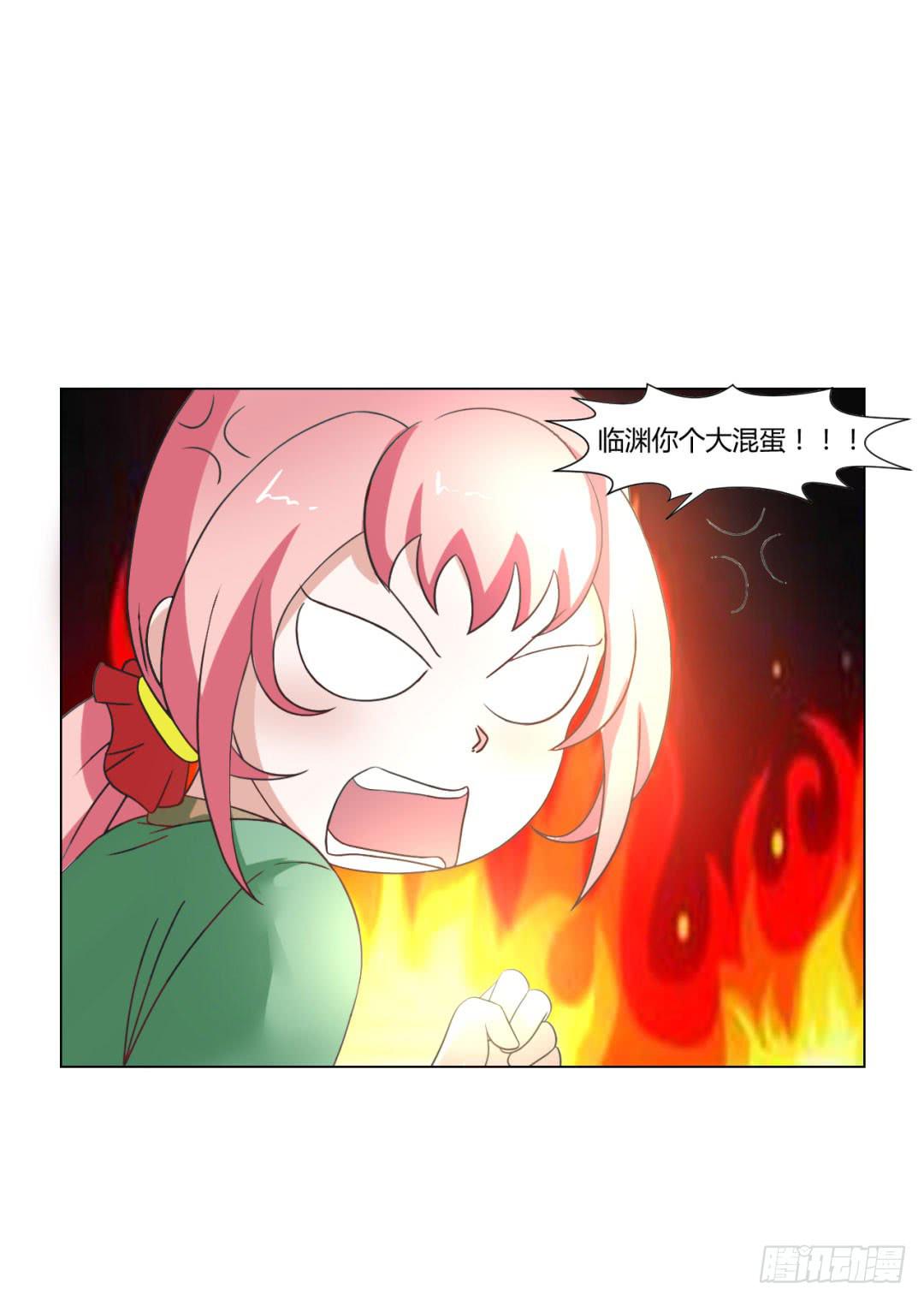 第二十六话2