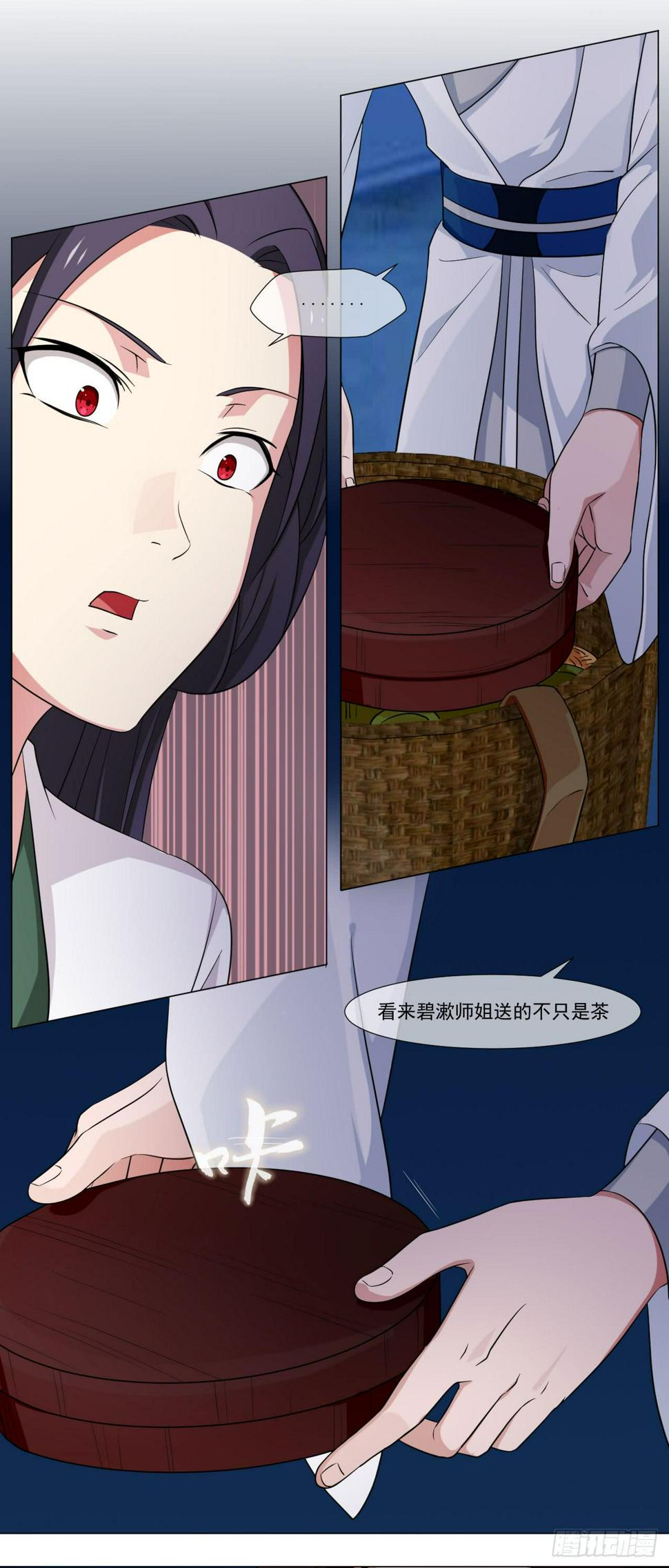 第四十五话12