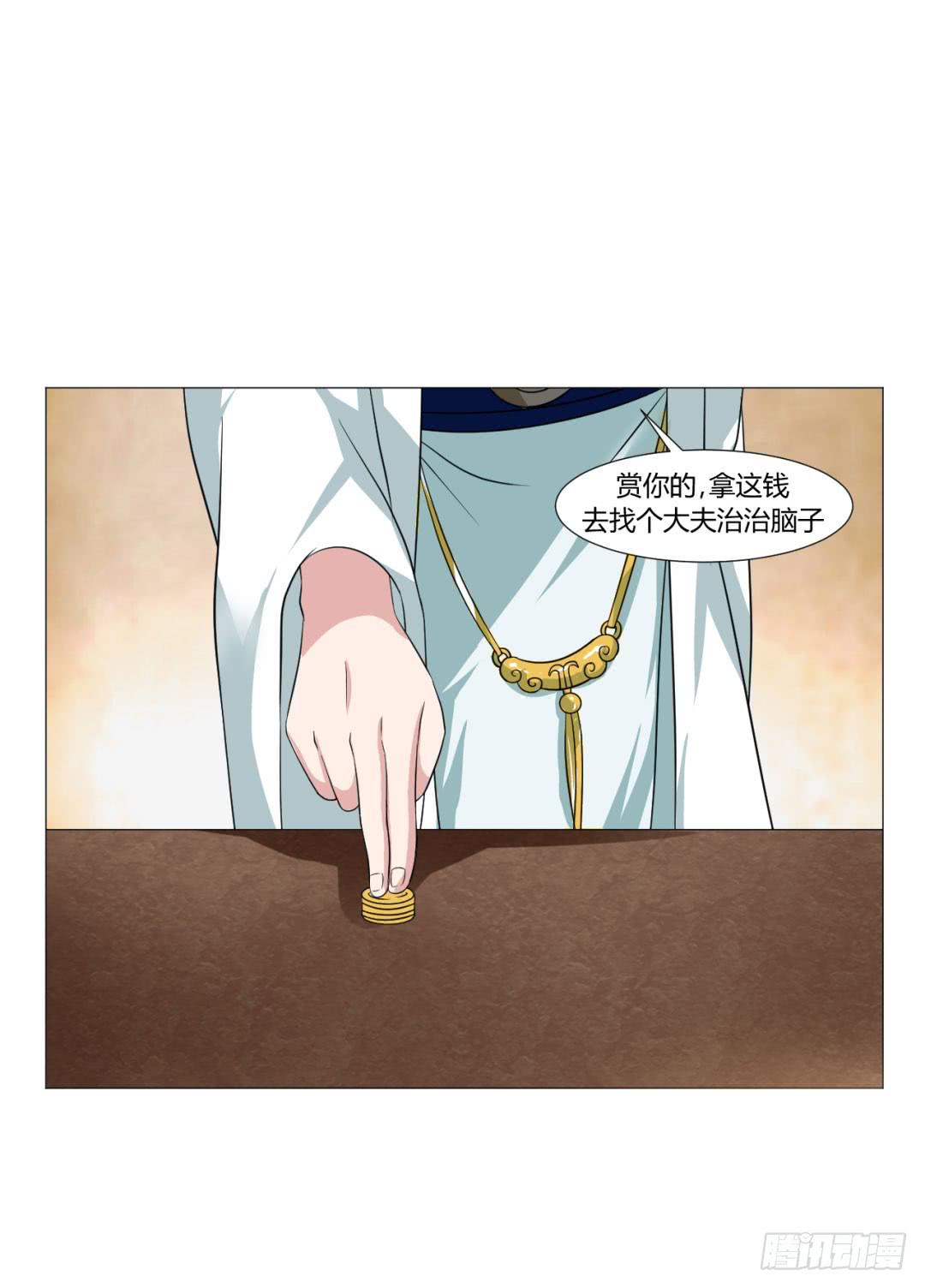 第二十四话27