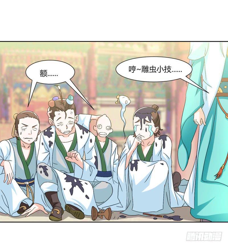 第九话27