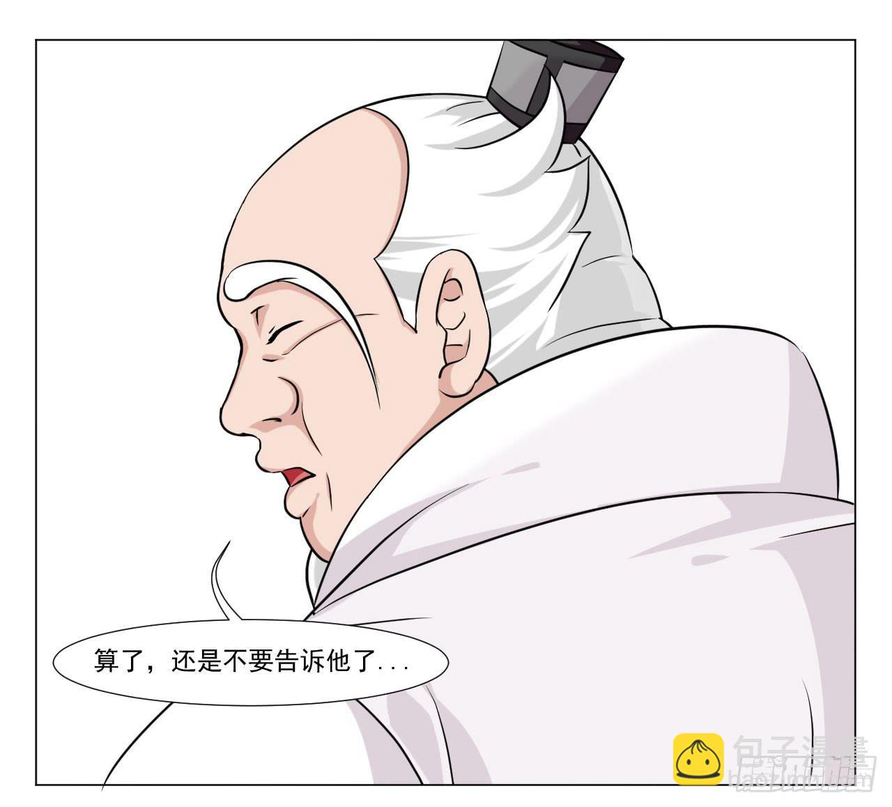 第三十四话8