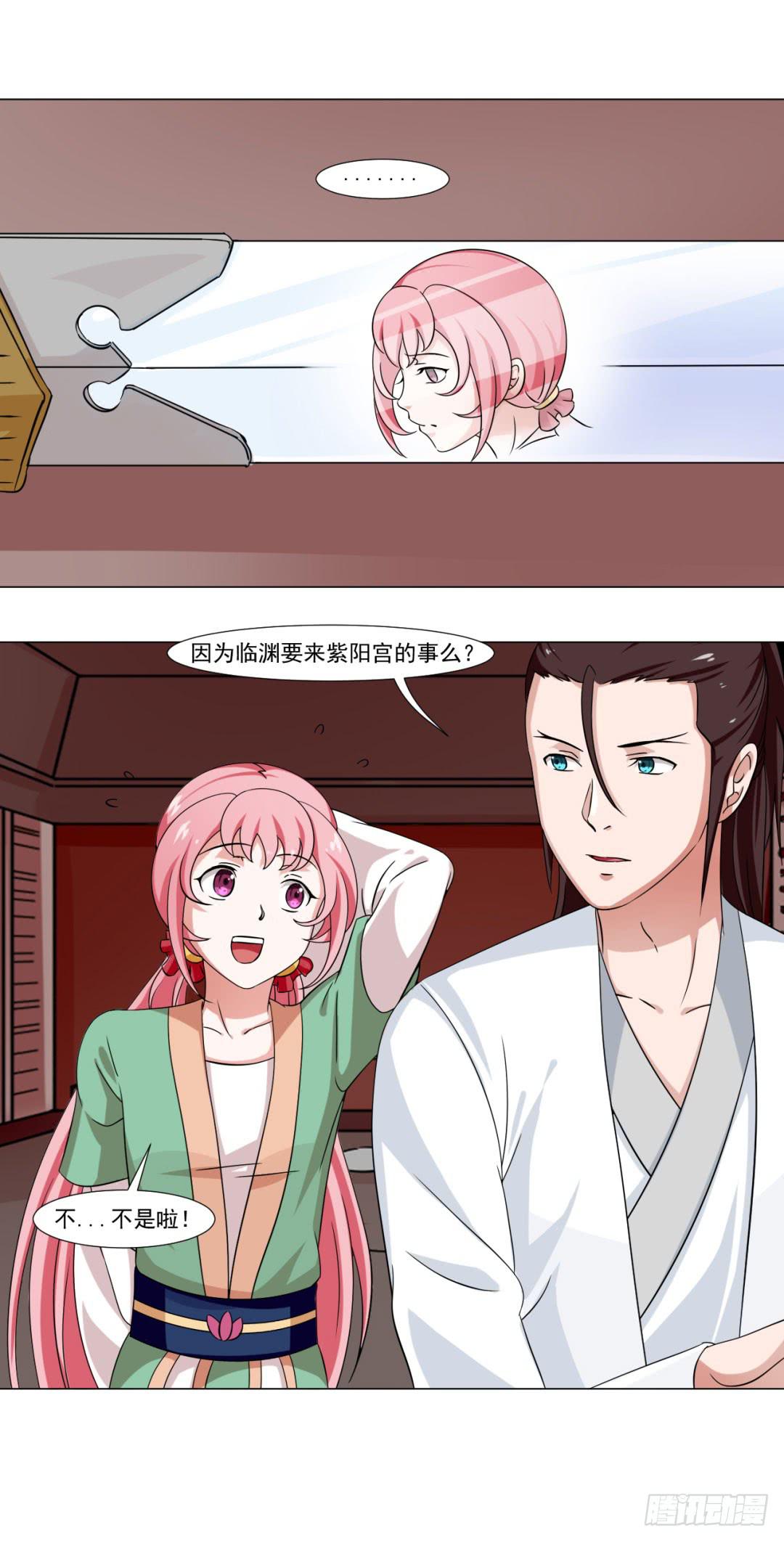 第三十一话24