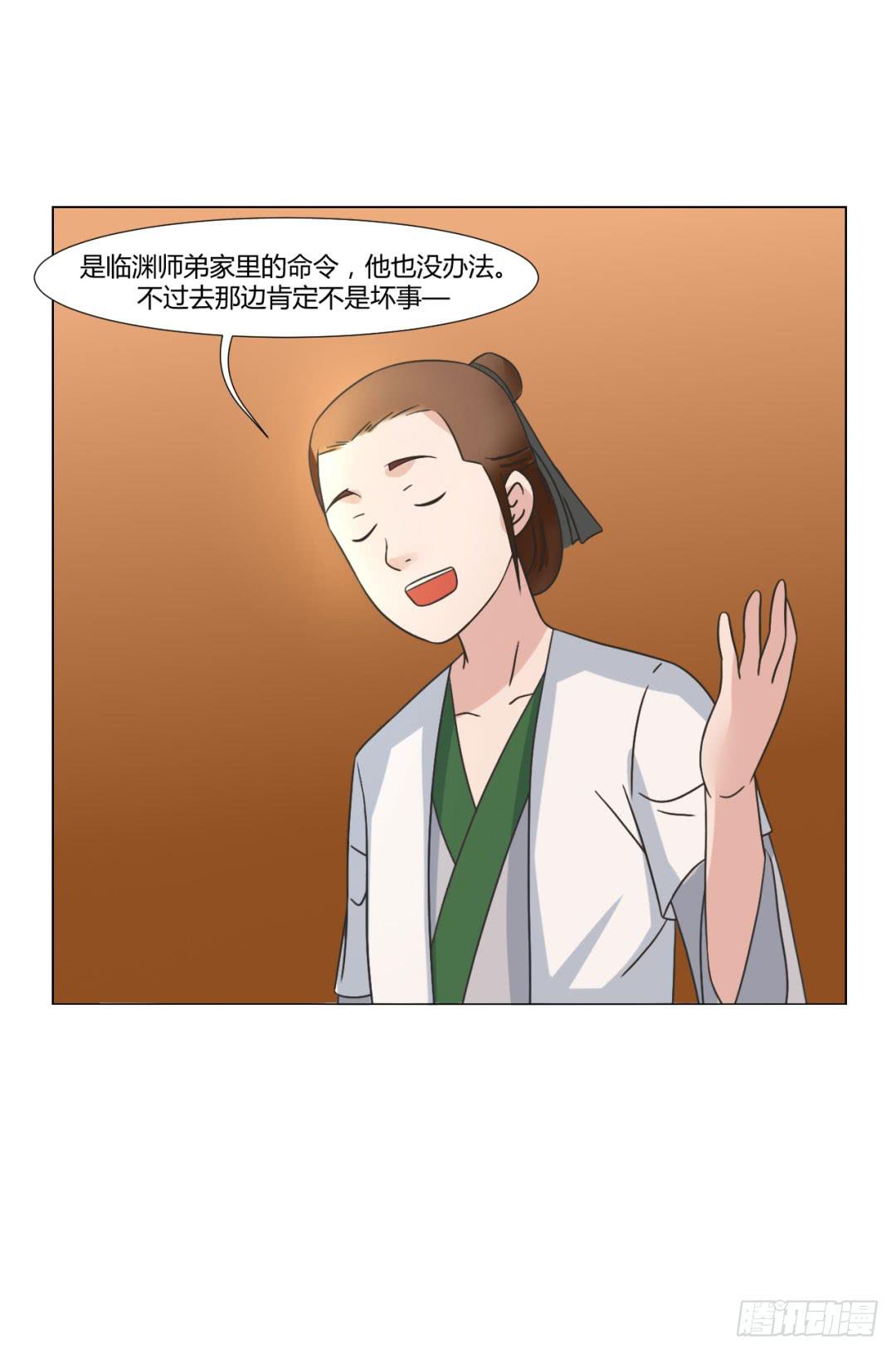 第二十七话16