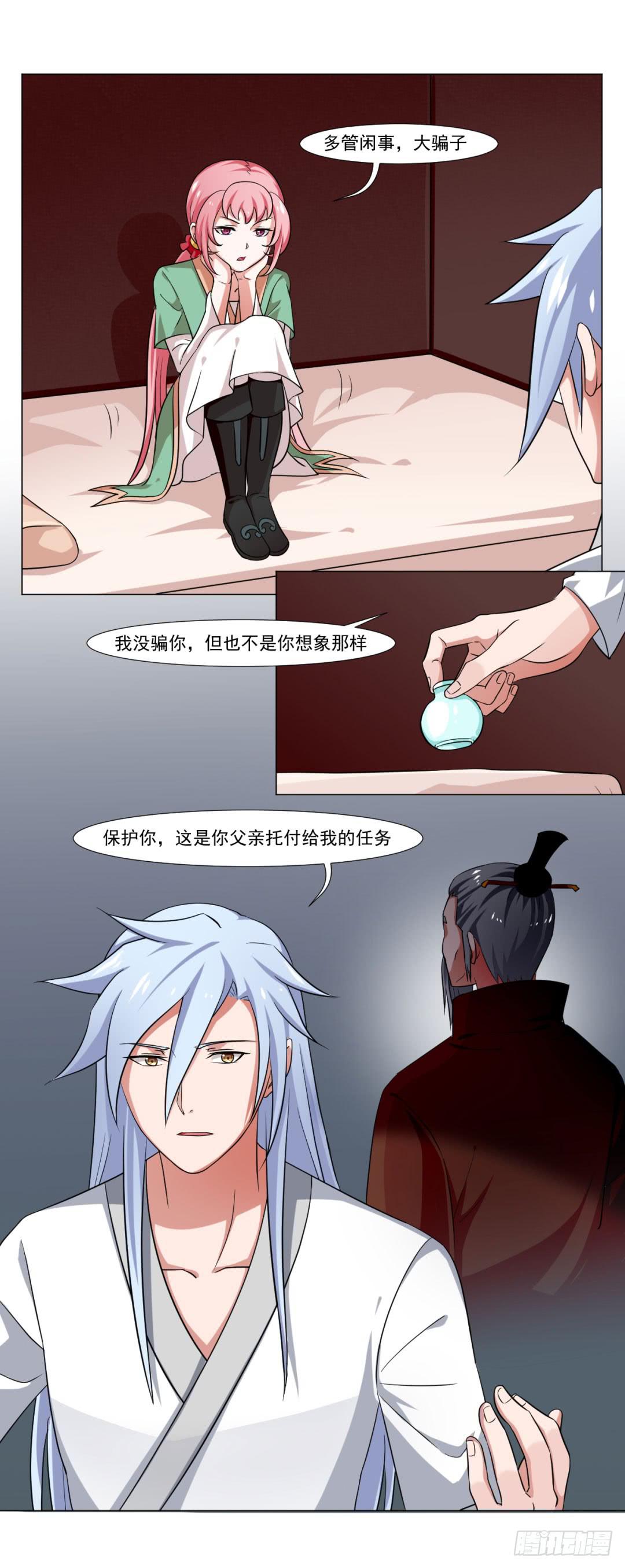 第三十六话32