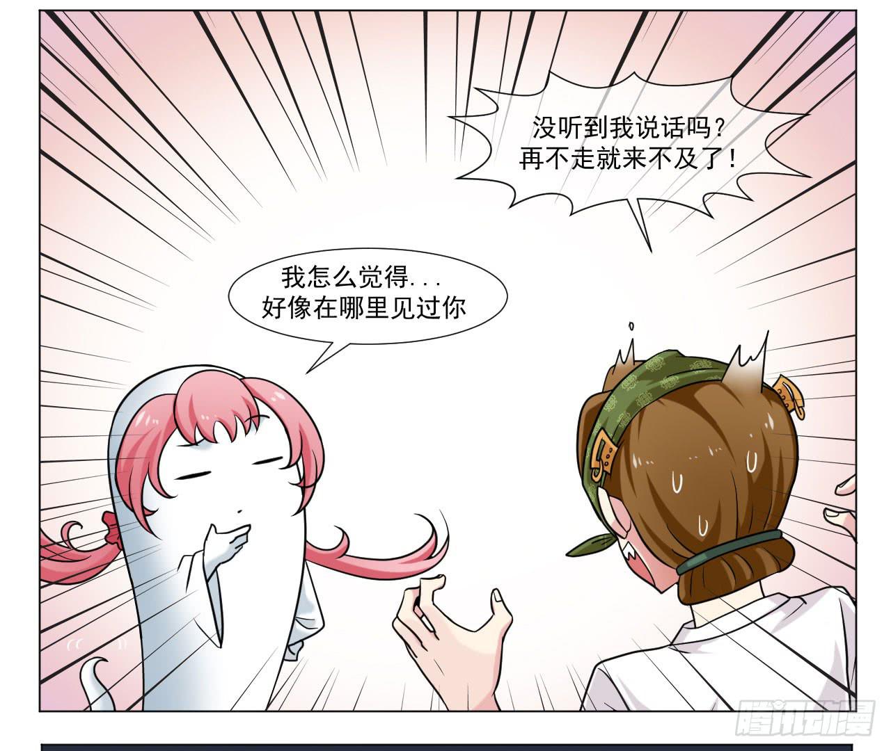 第四十二话28