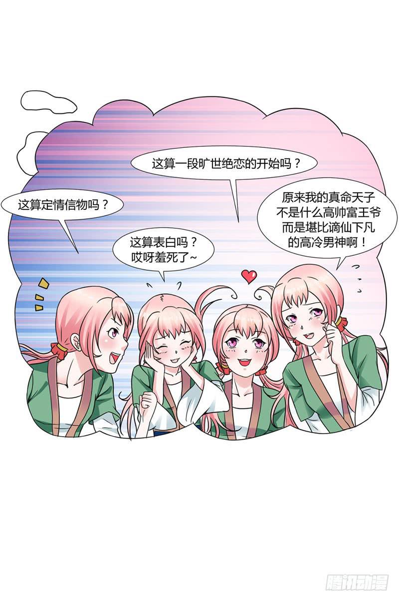 第十五话41