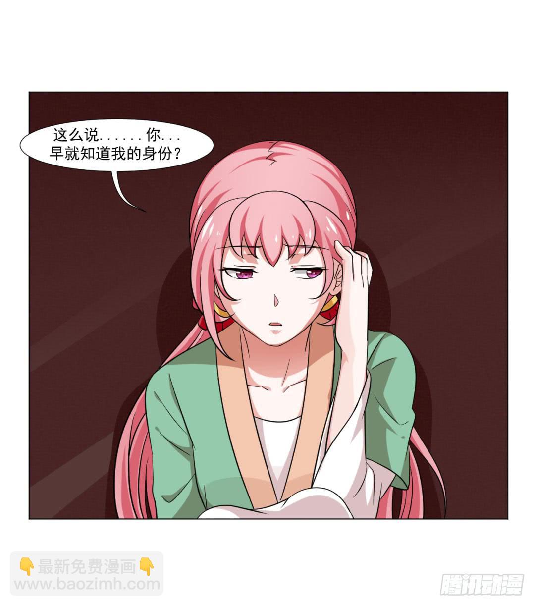 第三十六话33