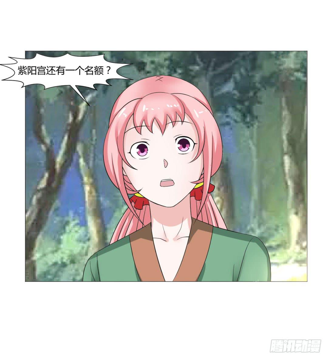 第二十三话27