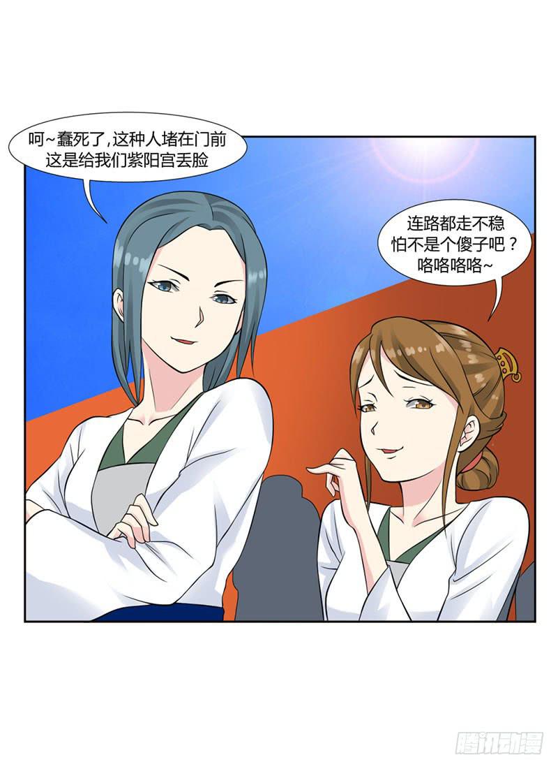 第十六话23