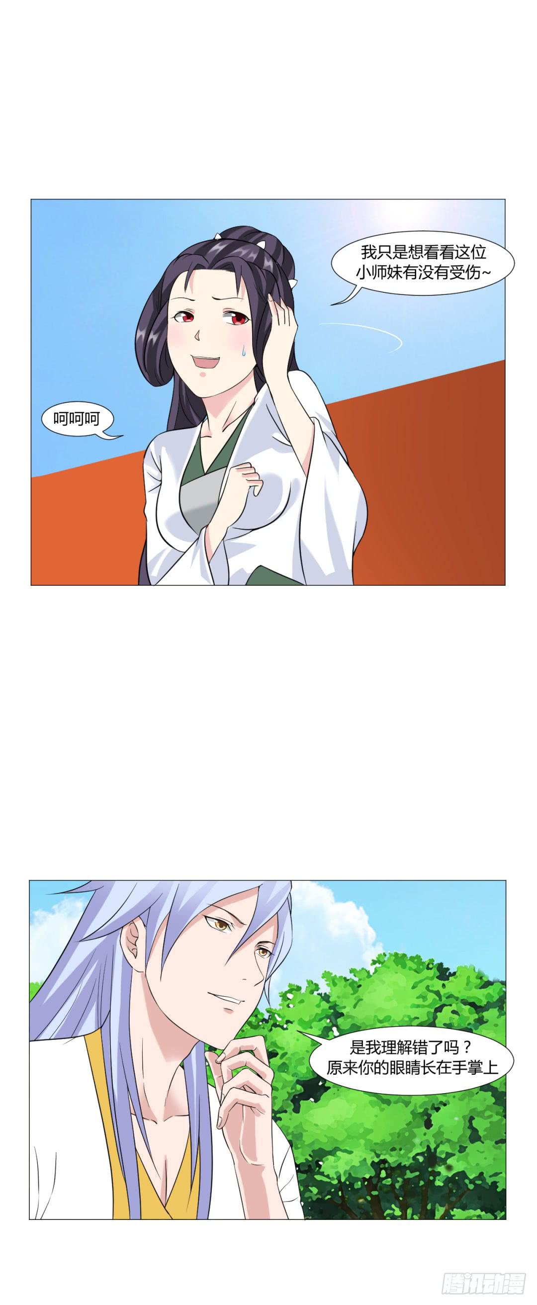 第十七话12