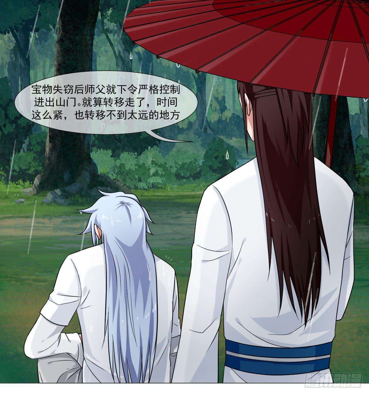 第四十三话12