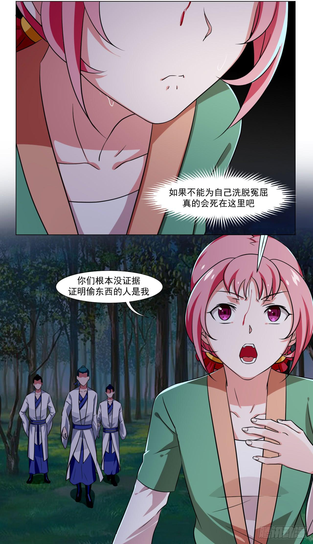 第三十八话17