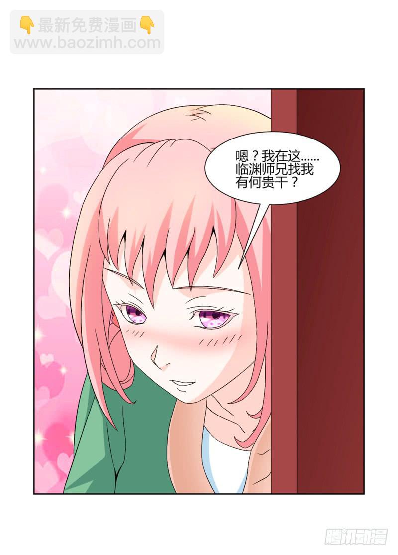 第九话13