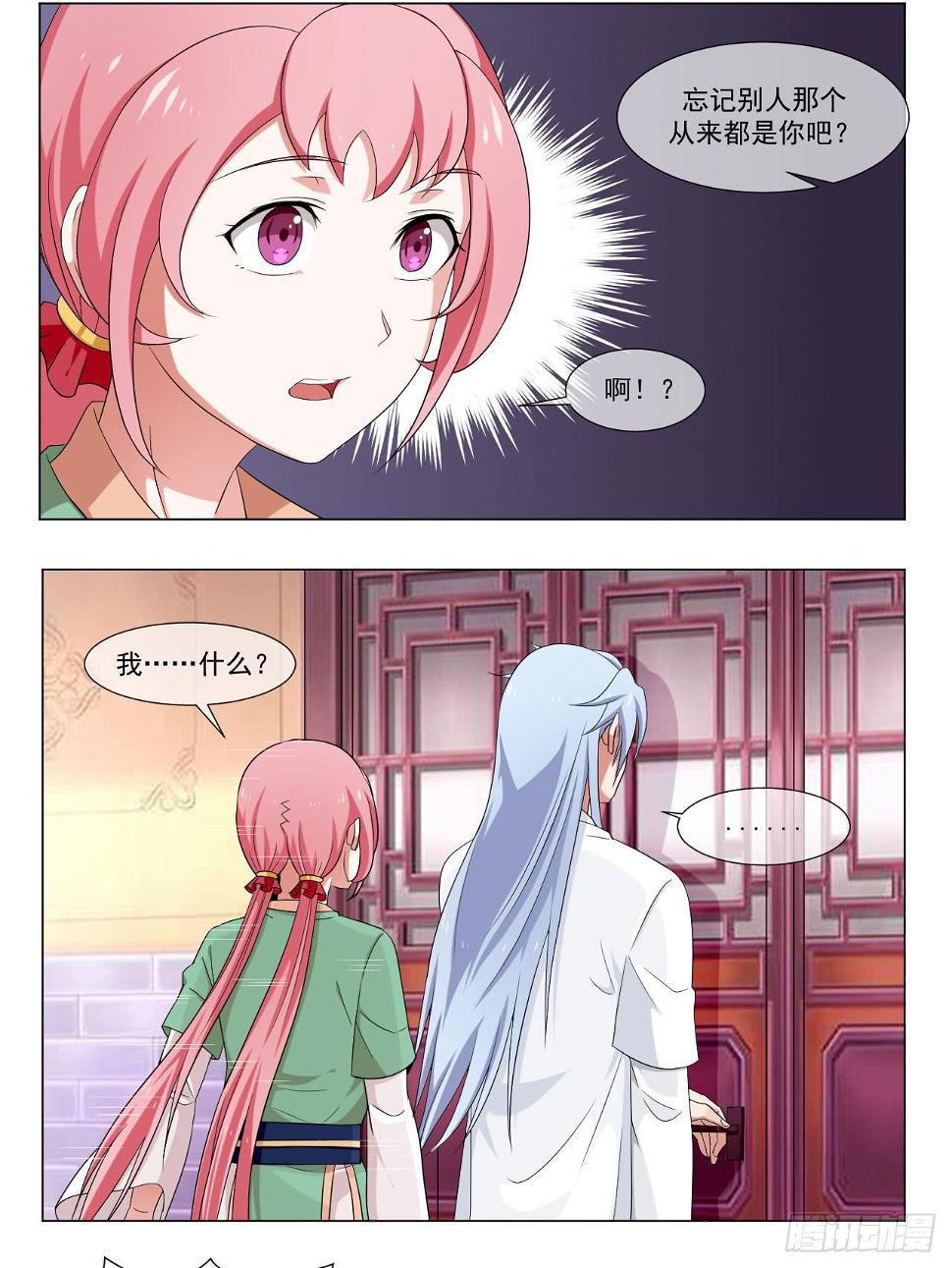 第四十五话28