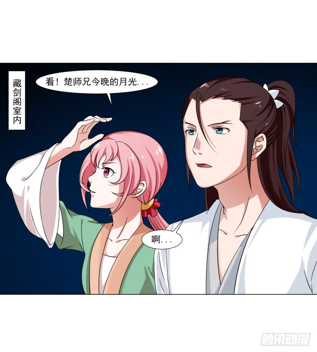 第三十一话29