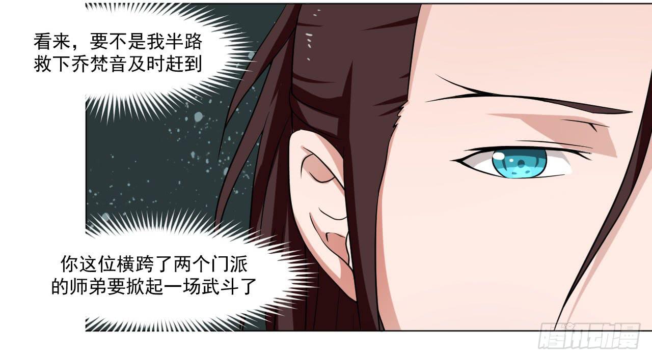 第三十九话24