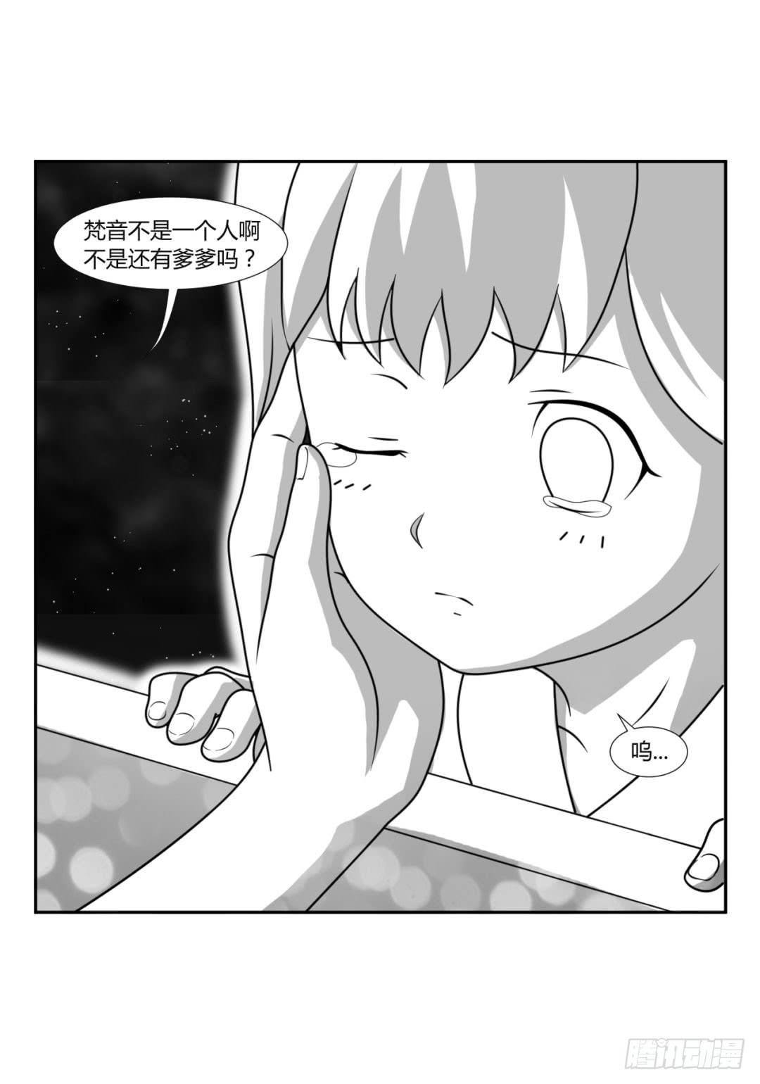 第二十二话24