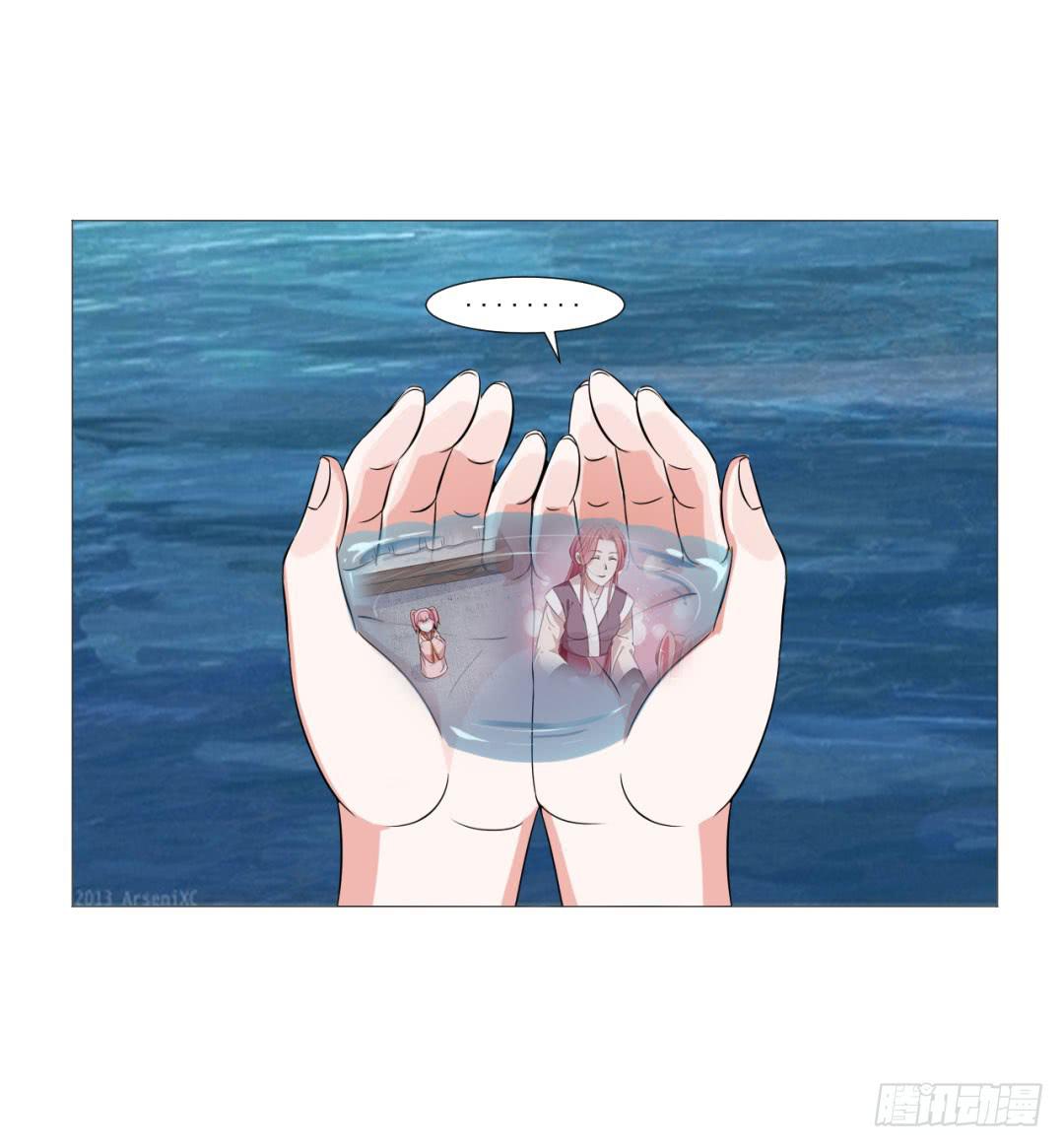 第二十九话16
