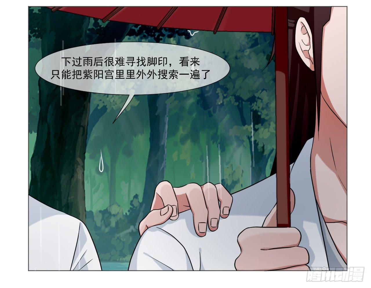 第四十三话19
