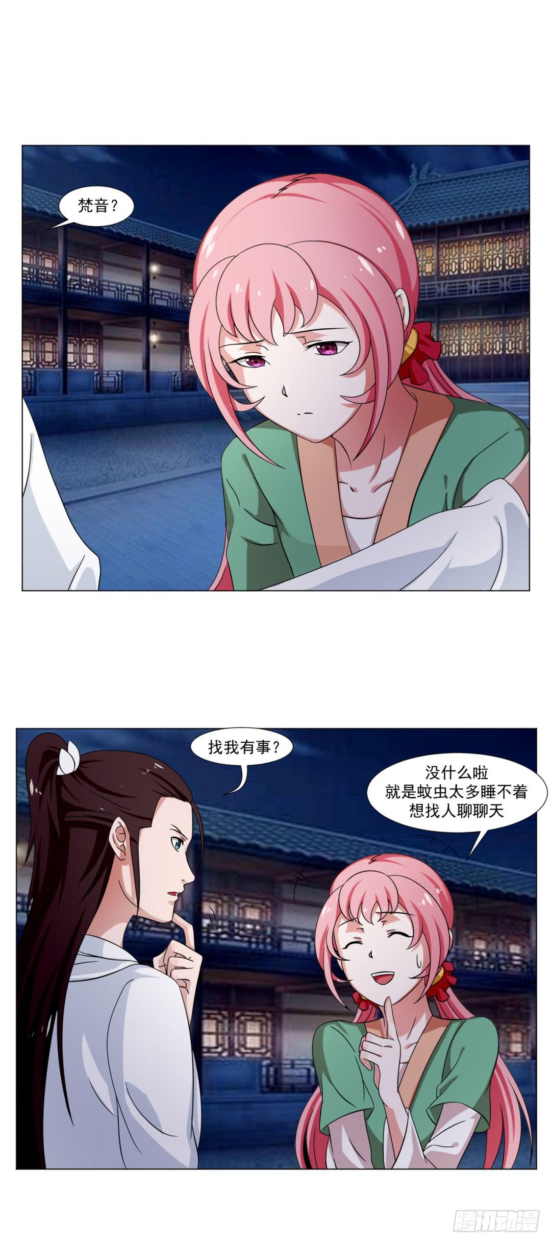 第三十一话22