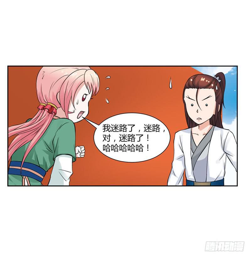 第十三话2
