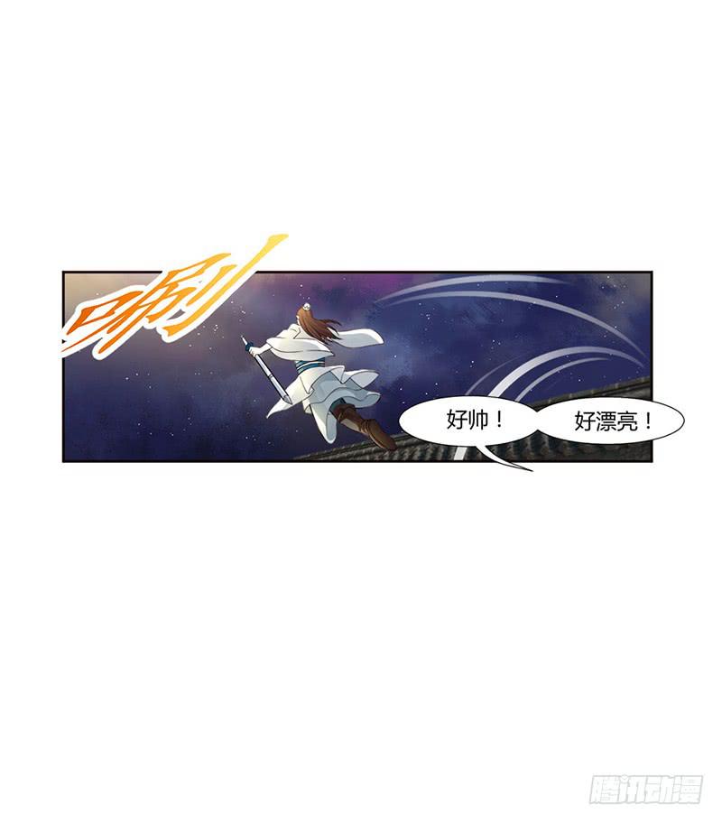 第四话26