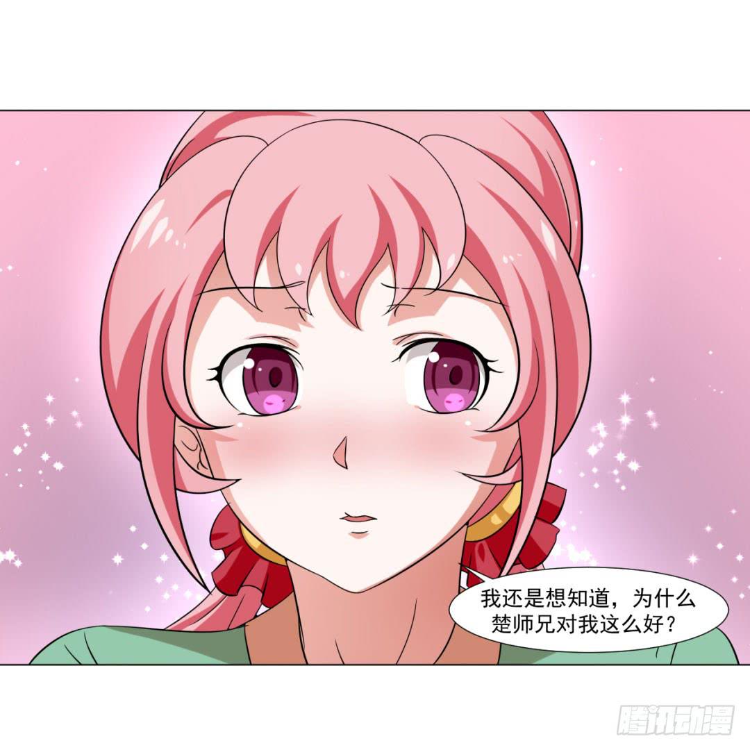 第三十二话3