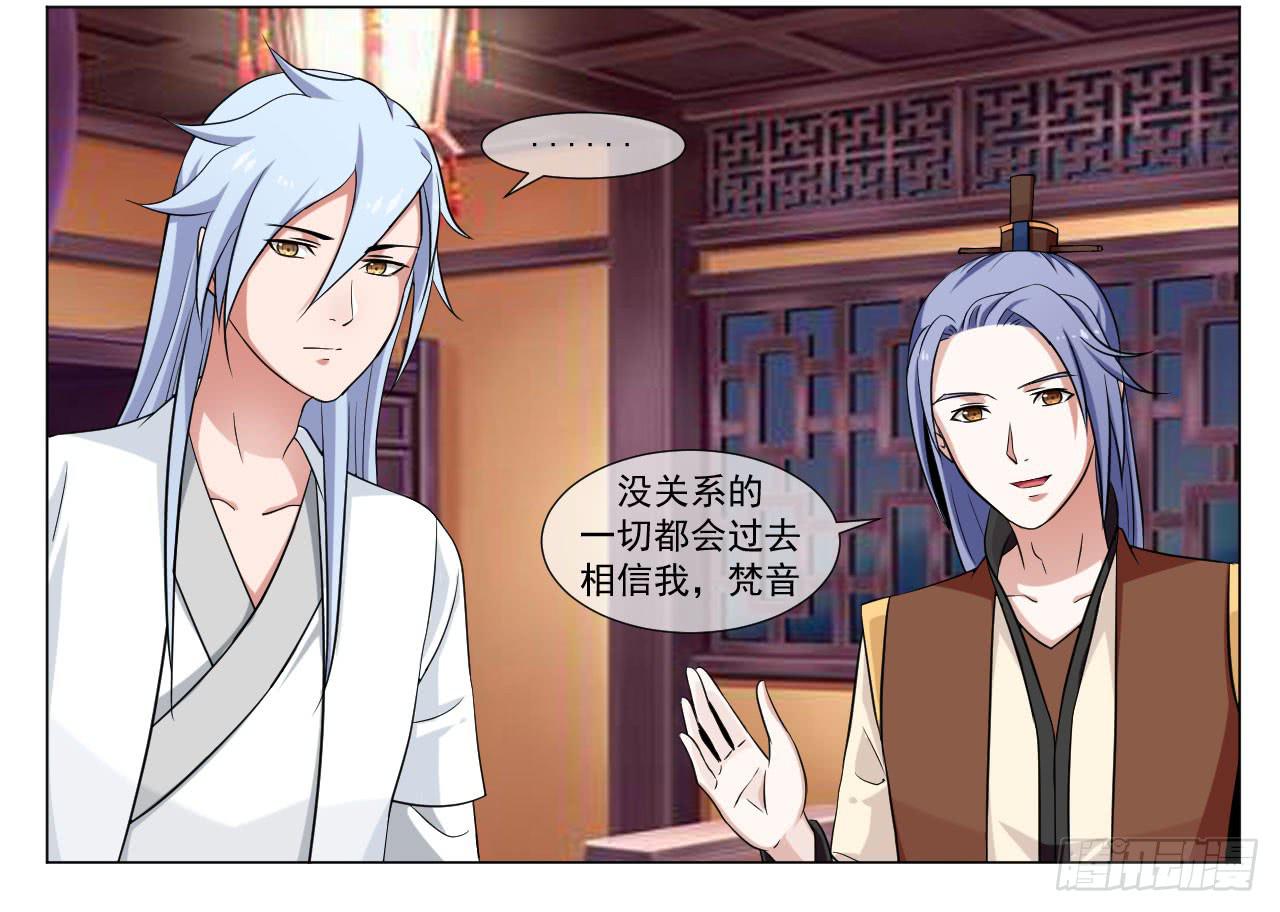 第四十四话21