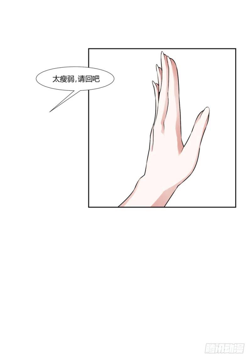 第五话4