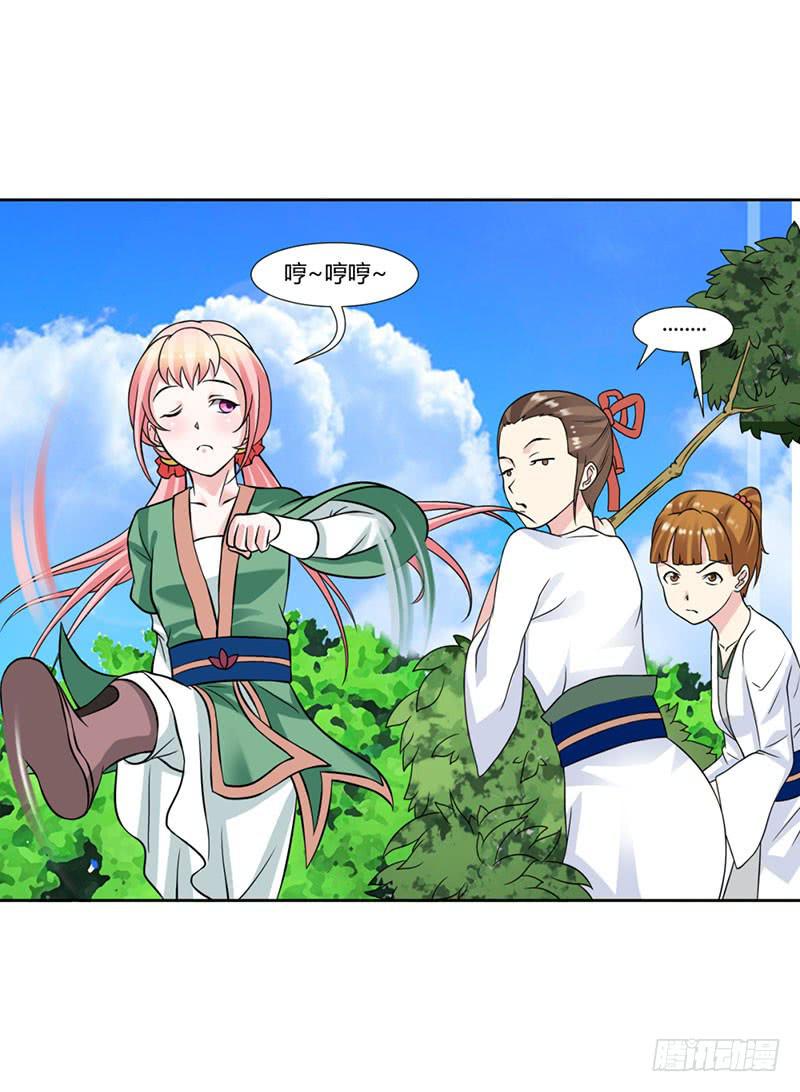 第十六话4