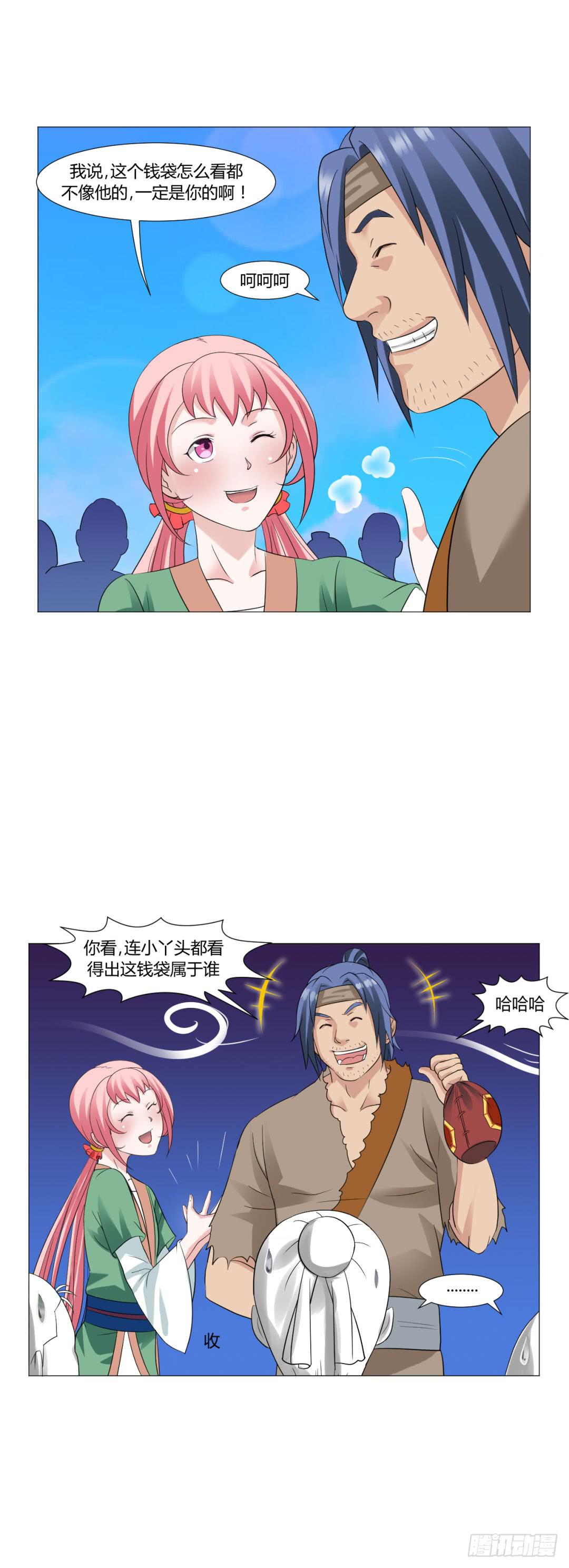 第十八话14