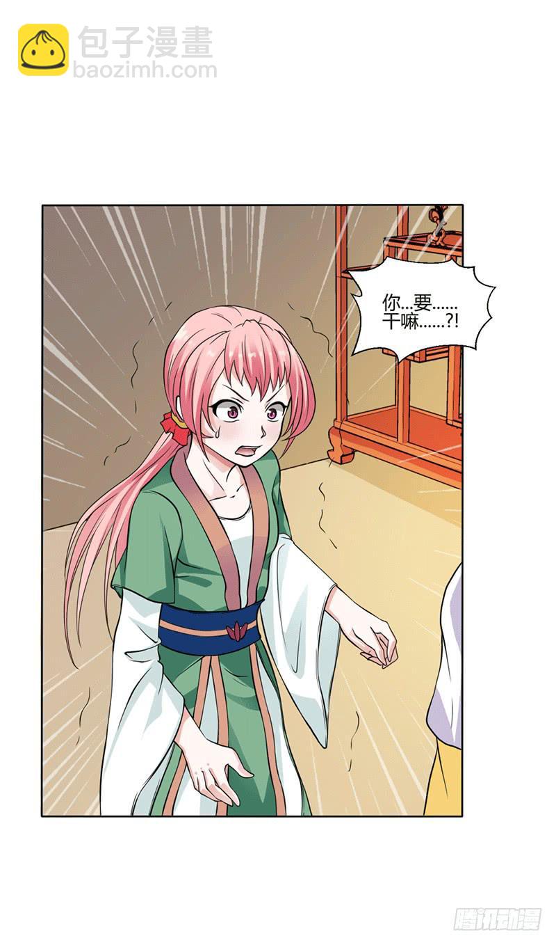 第十一话1