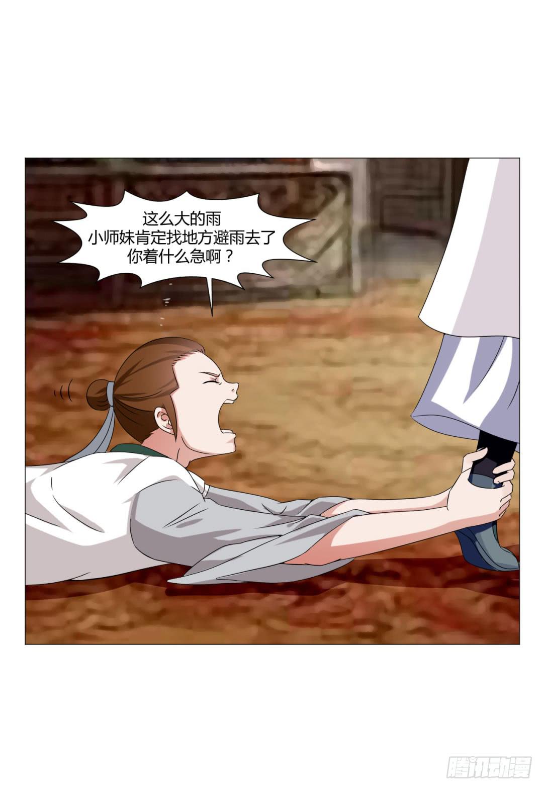 第二十八话18