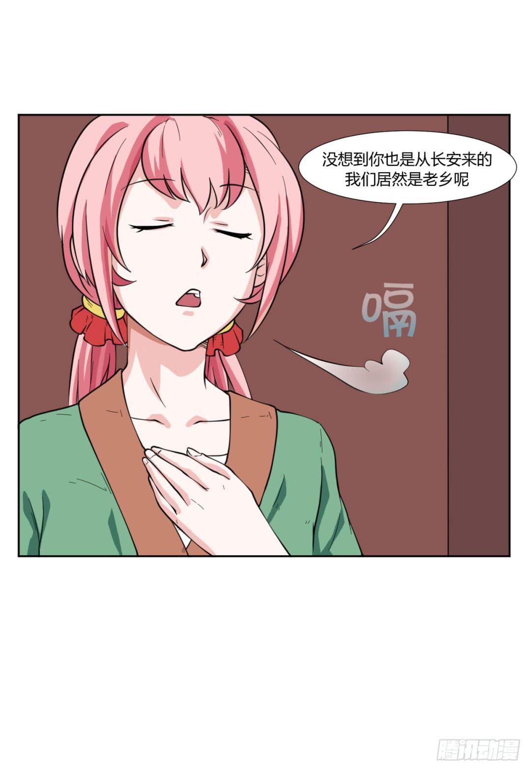 第二十一话25