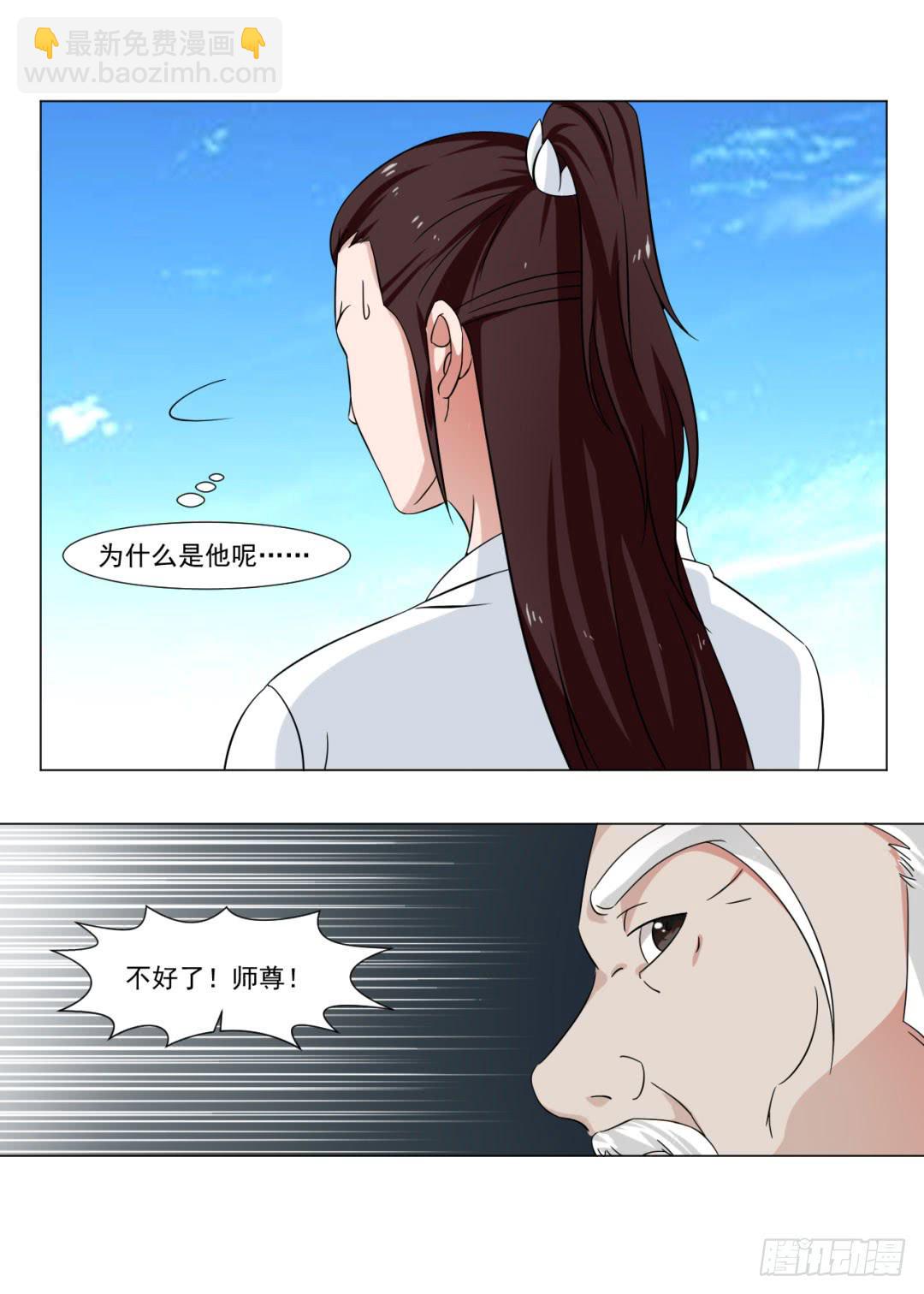 第三十二话28