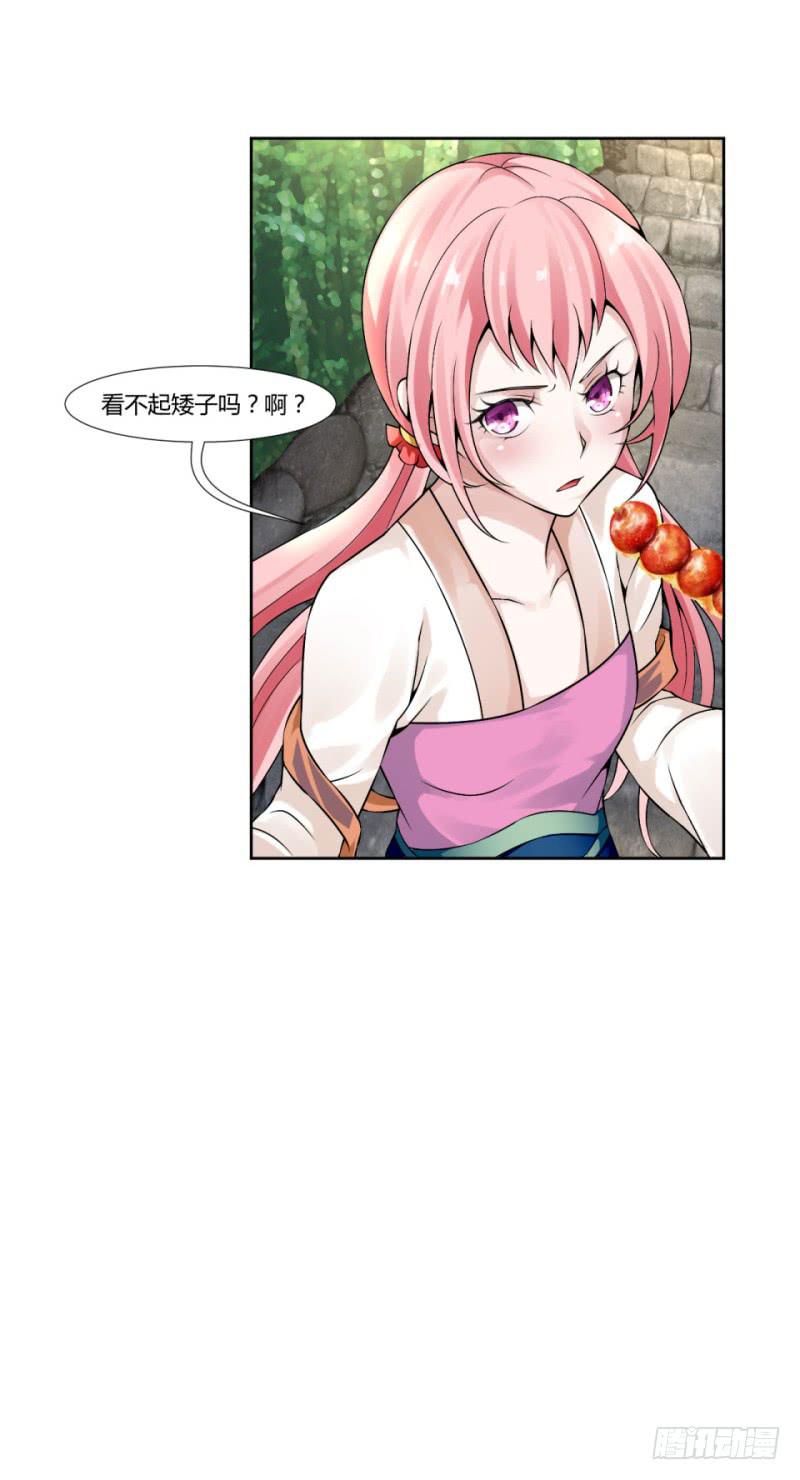 第五话1