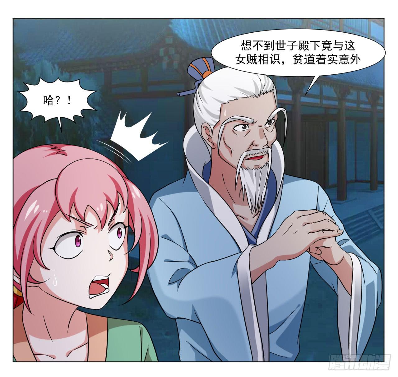 第三十九话29