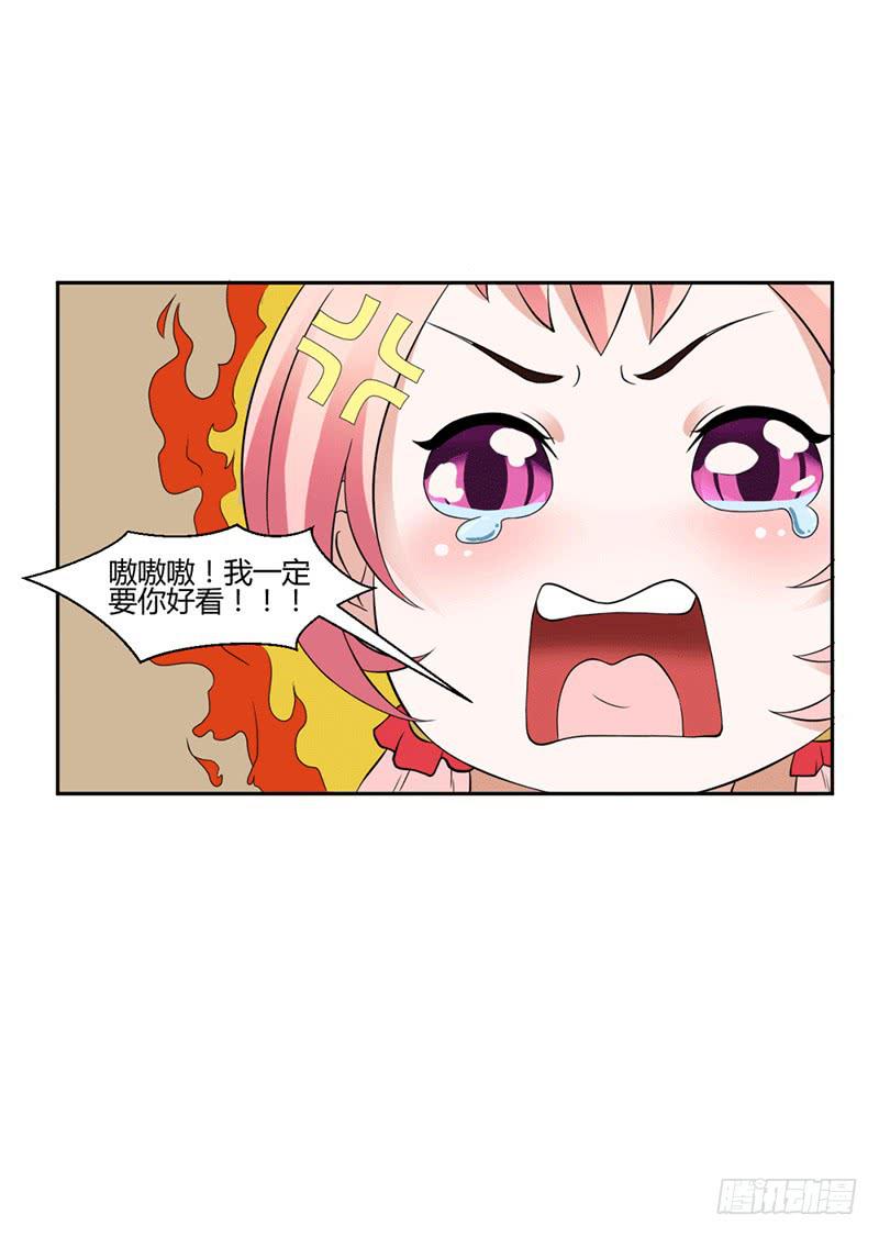 第十一话13