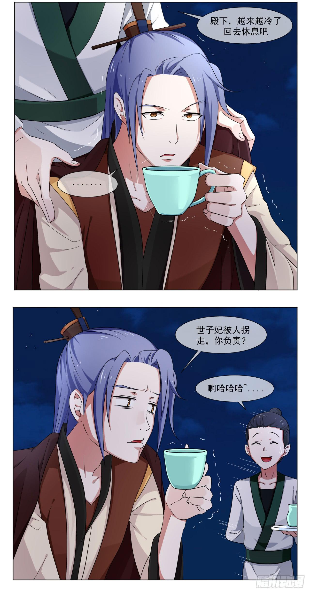 第四十五话18