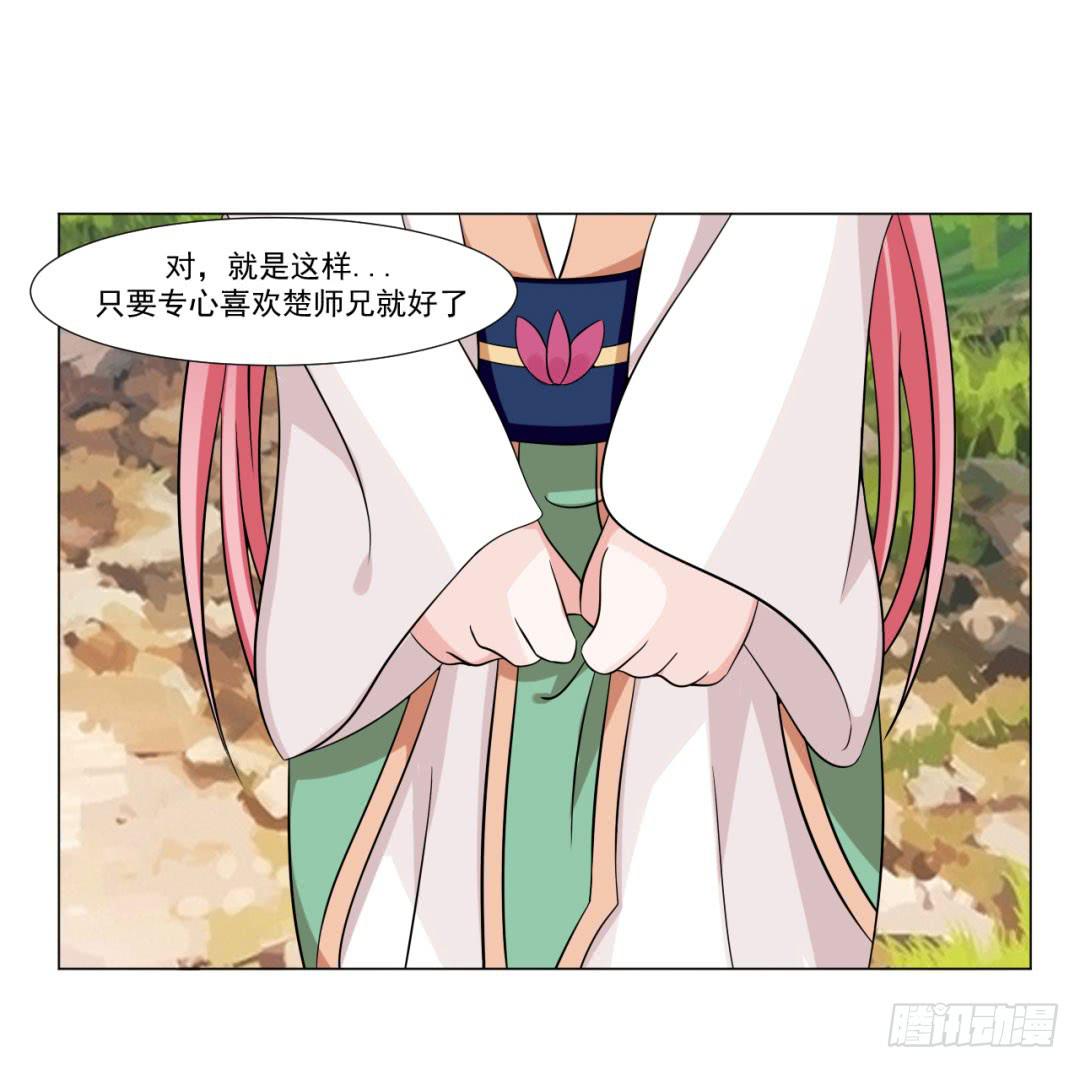 第三十话11