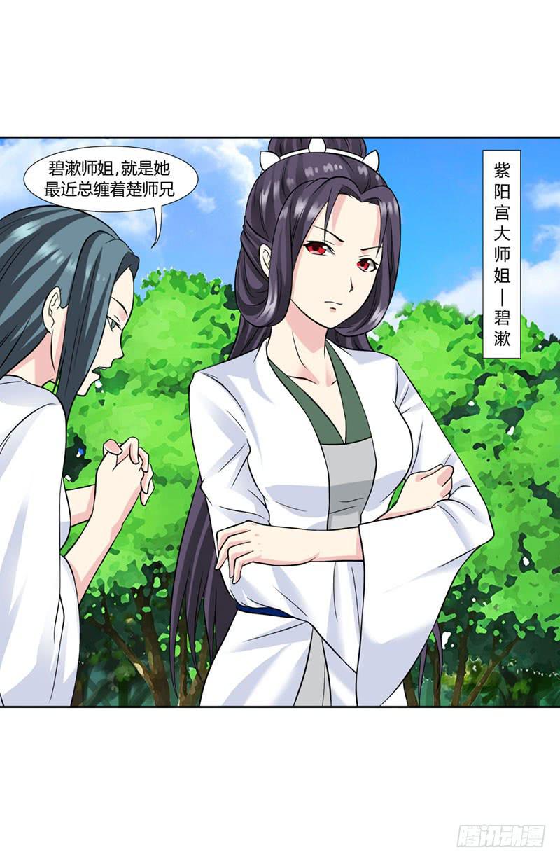 第十六话6