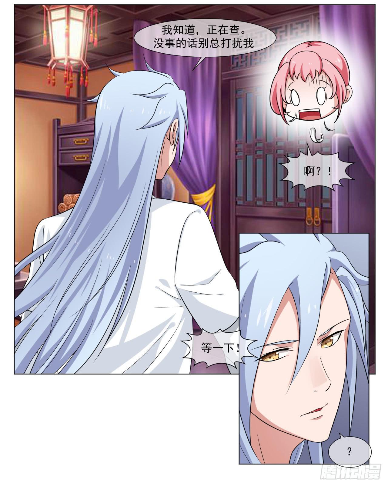 第四十四话24
