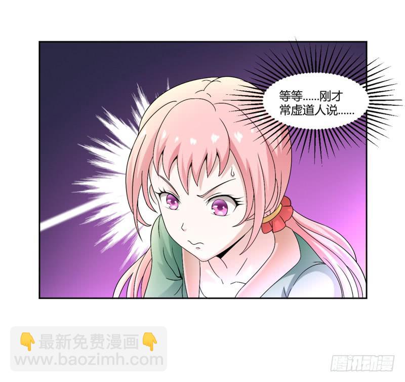第八话8
