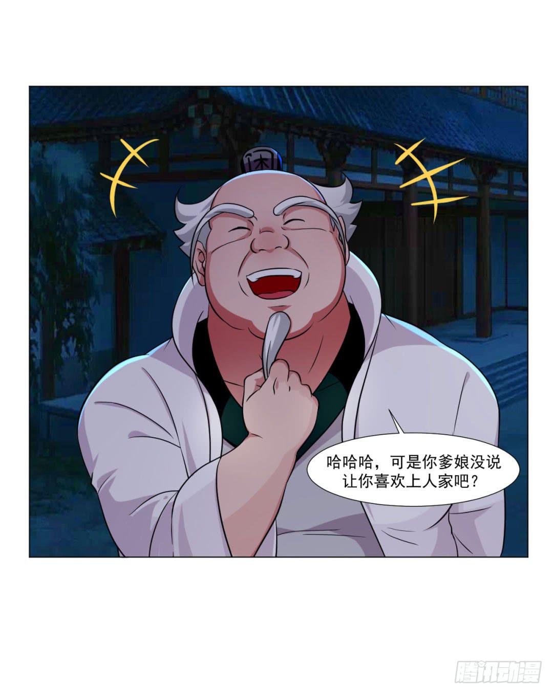 第三十七话14