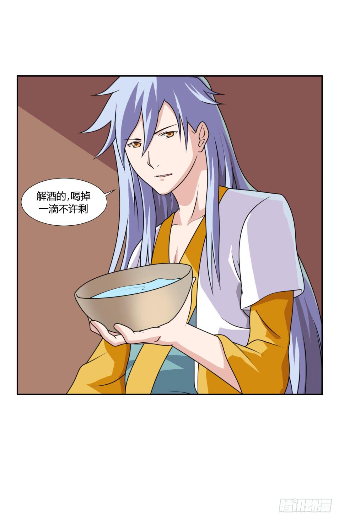 第二十二话42