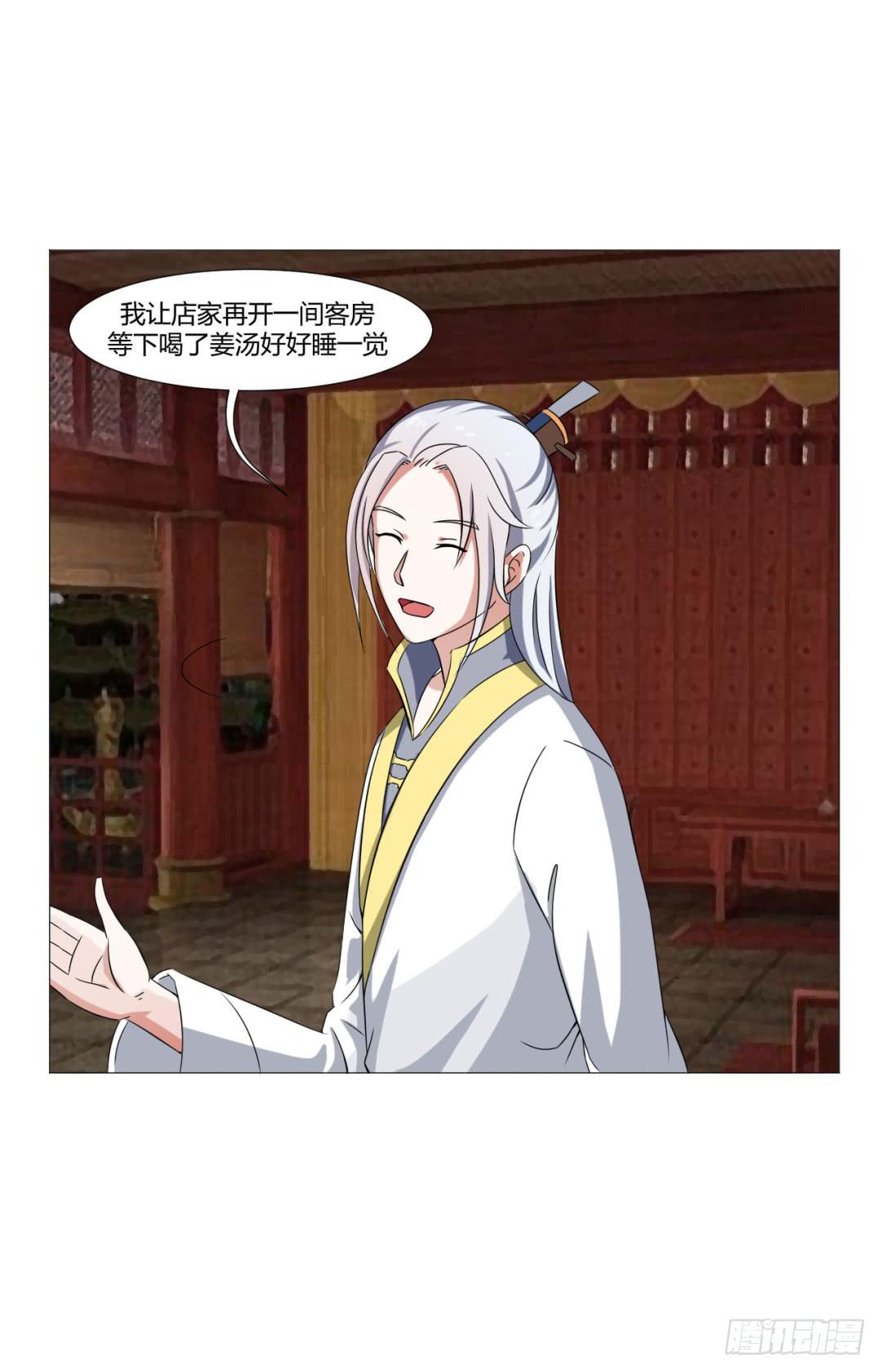 第二十八话13