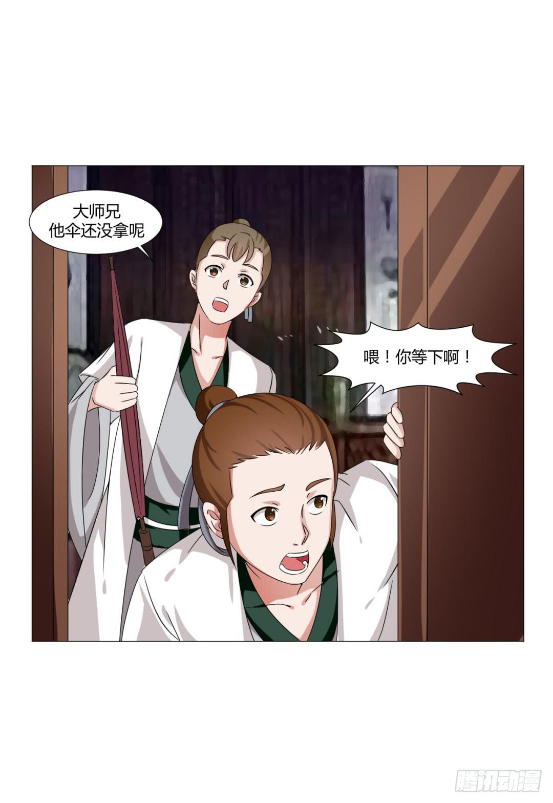 第二十八话20