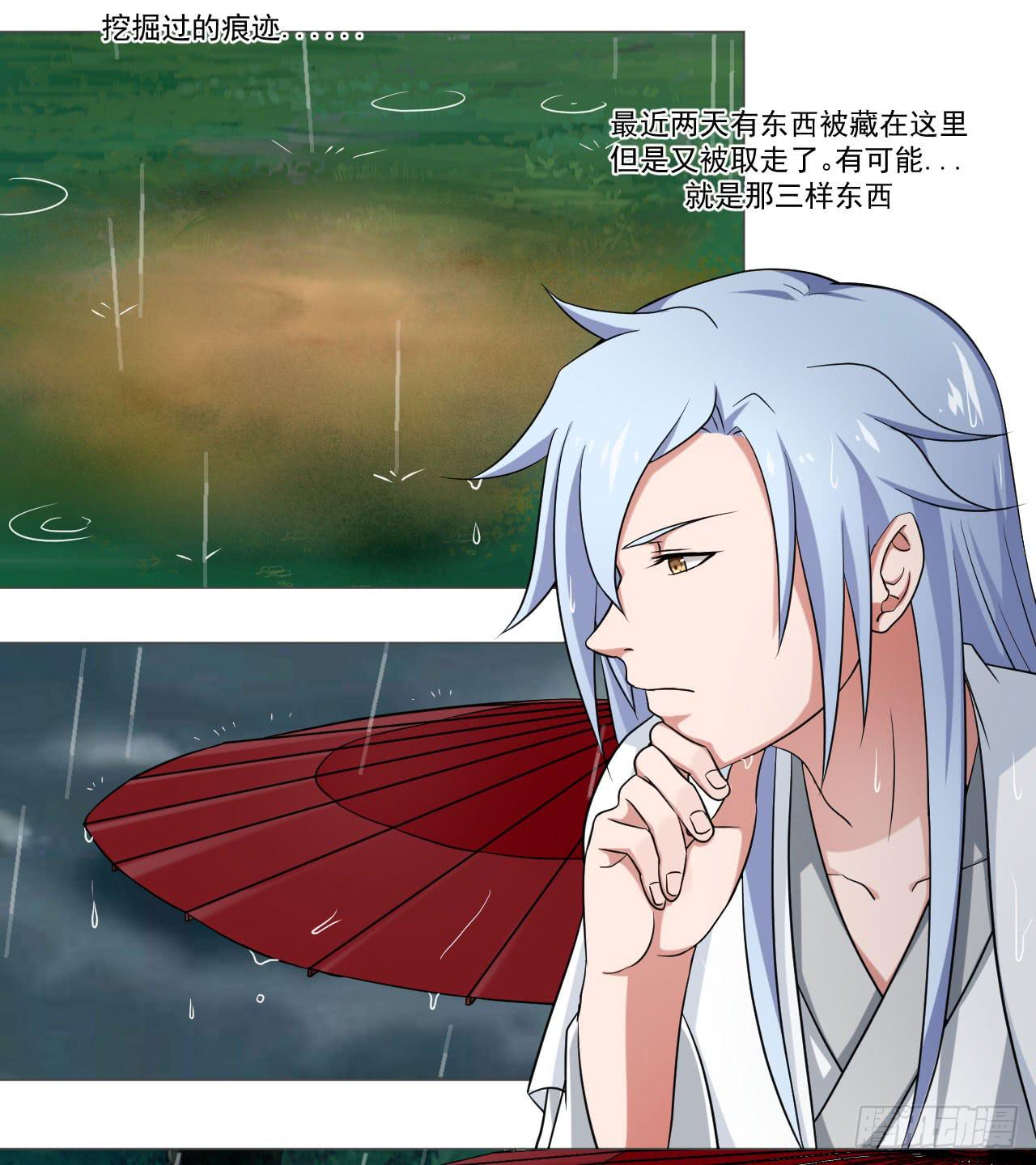 第四十三话11