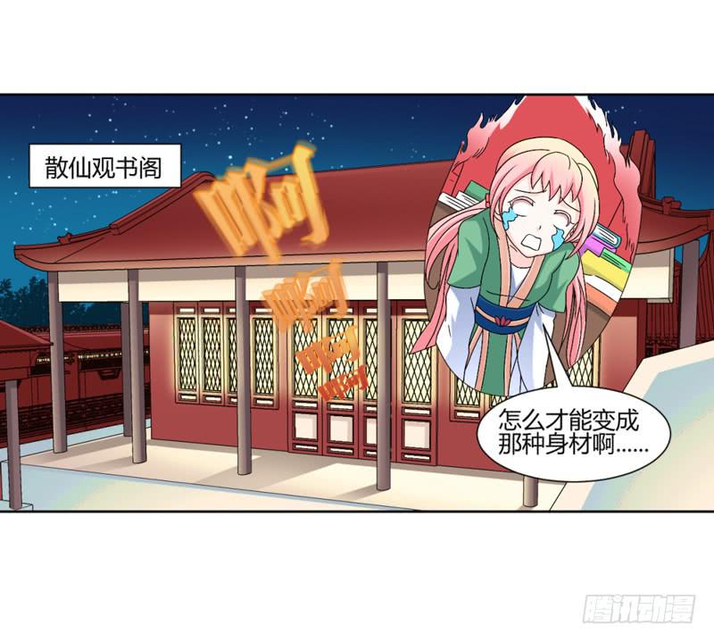 第九话1