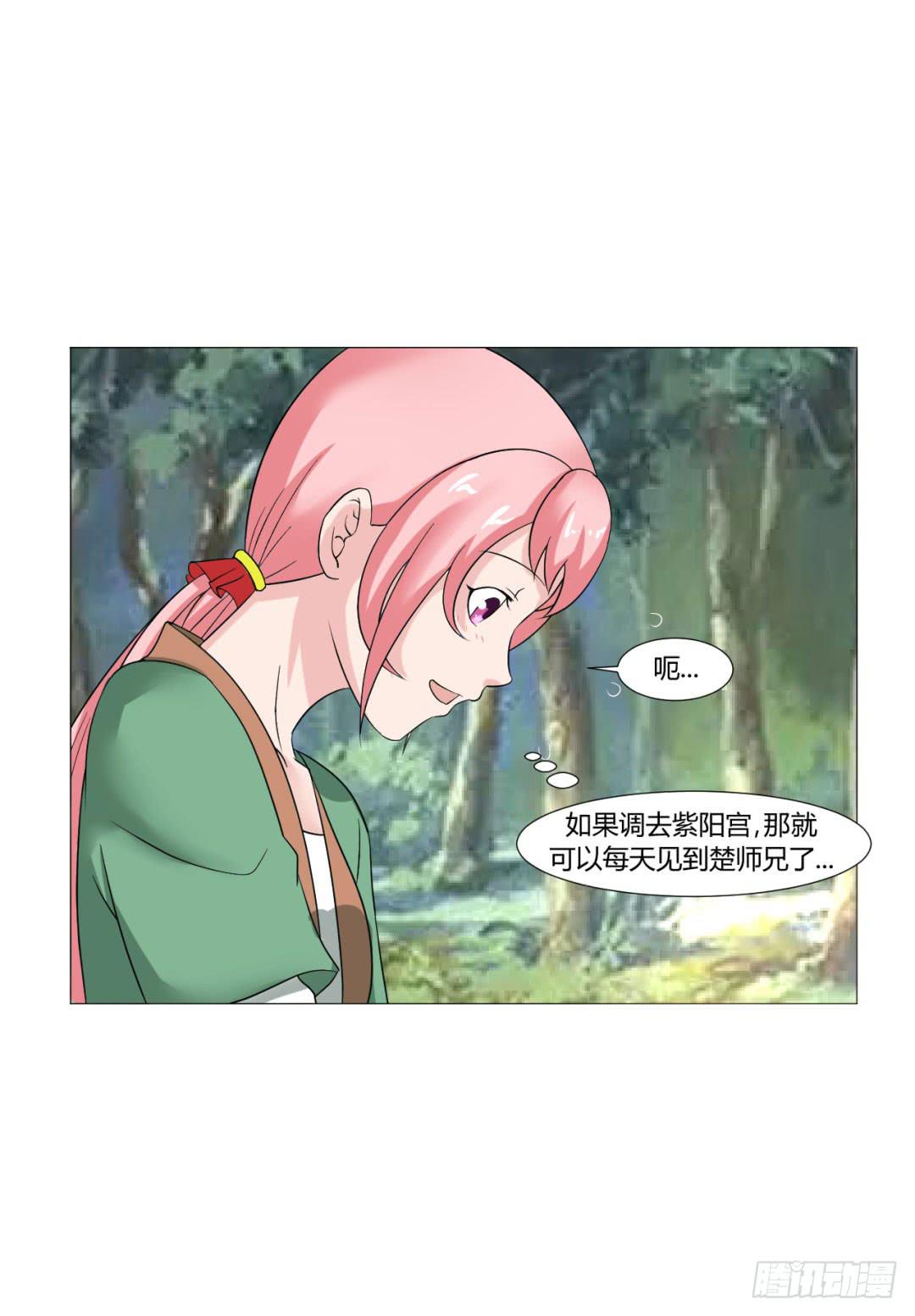 第二十三话29